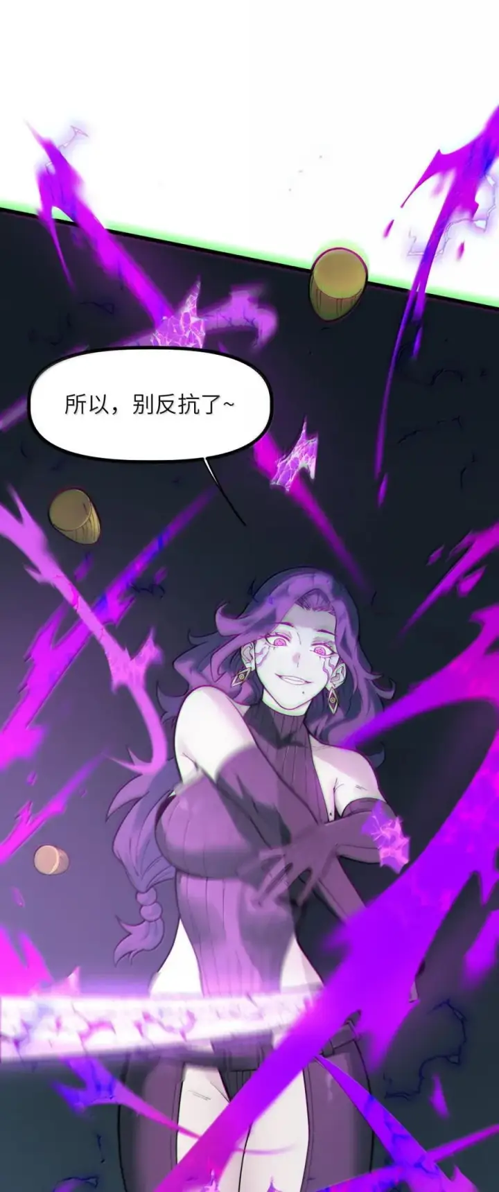 漫画《冰封末日：绝无生还之路》60 RPG！第29张图