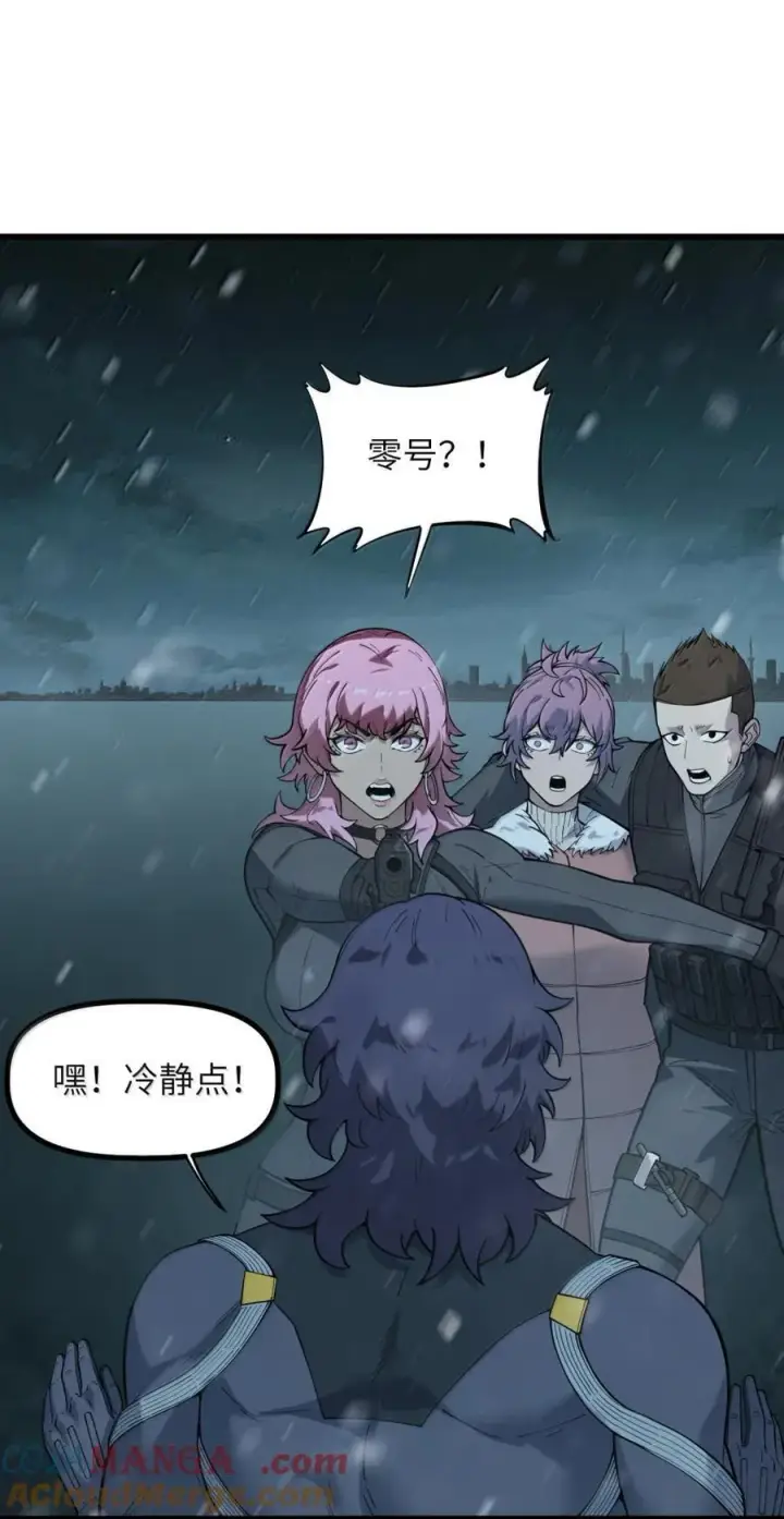 漫画《冰封末日：绝无生还之路》60 RPG！第49张图