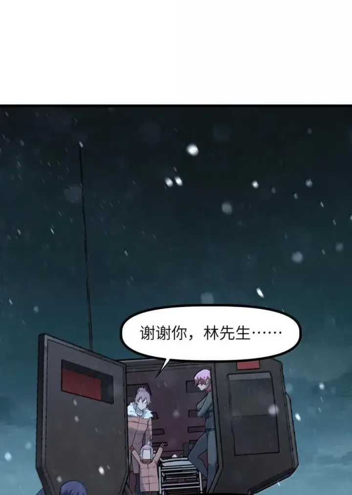 漫画《冰封末日：绝无生还之路》61 61第3张图