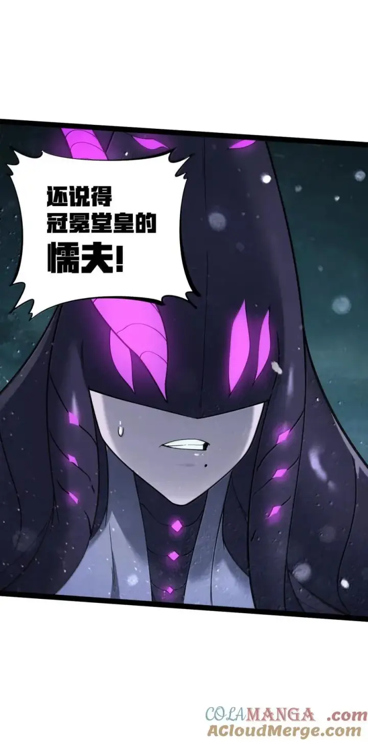 漫画《冰封末日：绝无生还之路》63 抉择第46张图