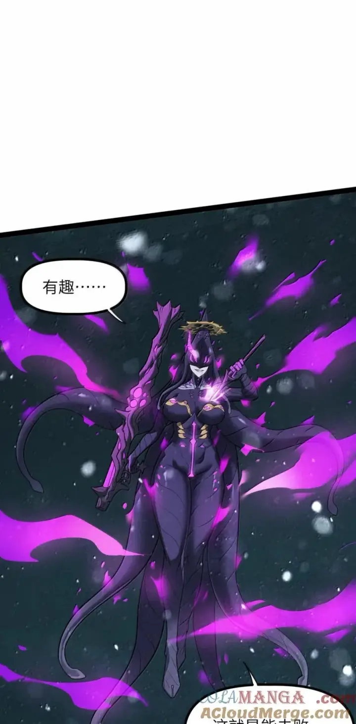 漫画《冰封末日：绝无生还之路》64 64第22张图