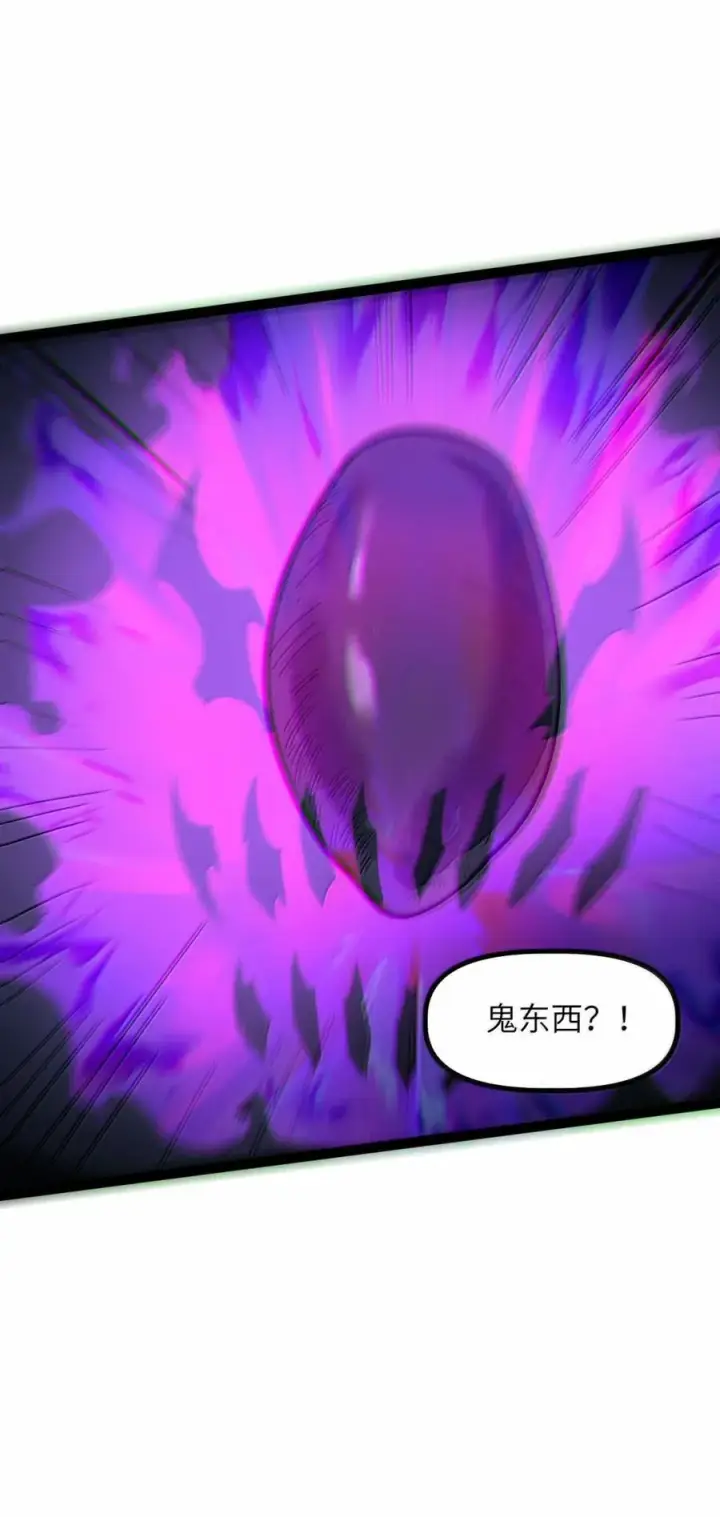 漫画《冰封末日：绝无生还之路》65 65第51张图