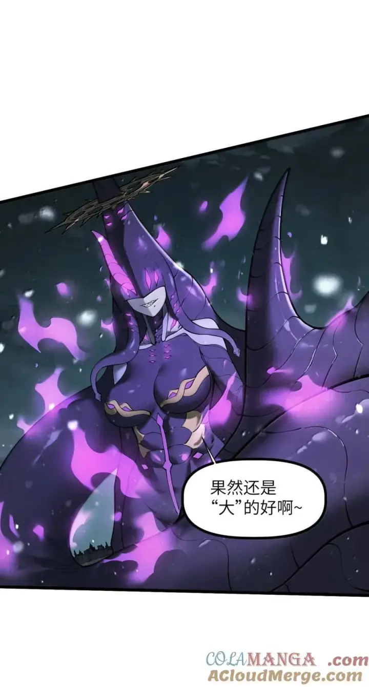 漫画《冰封末日：绝无生还之路》65 65第58张图