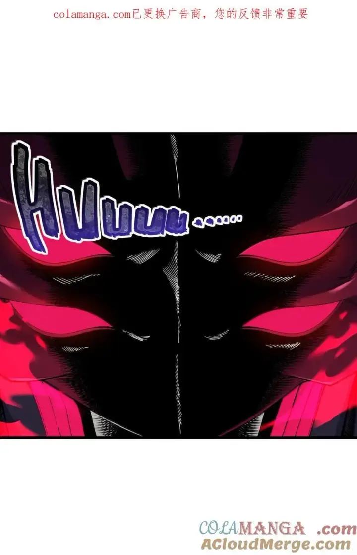 漫画《冰封末日：绝无生还之路》65 65第77张图
