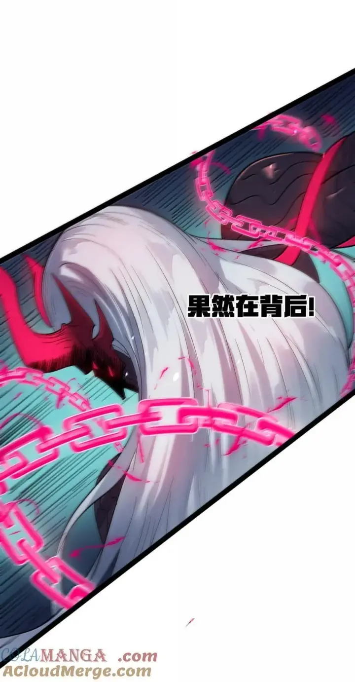 漫画《冰封末日：绝无生还之路》66 66第37张图