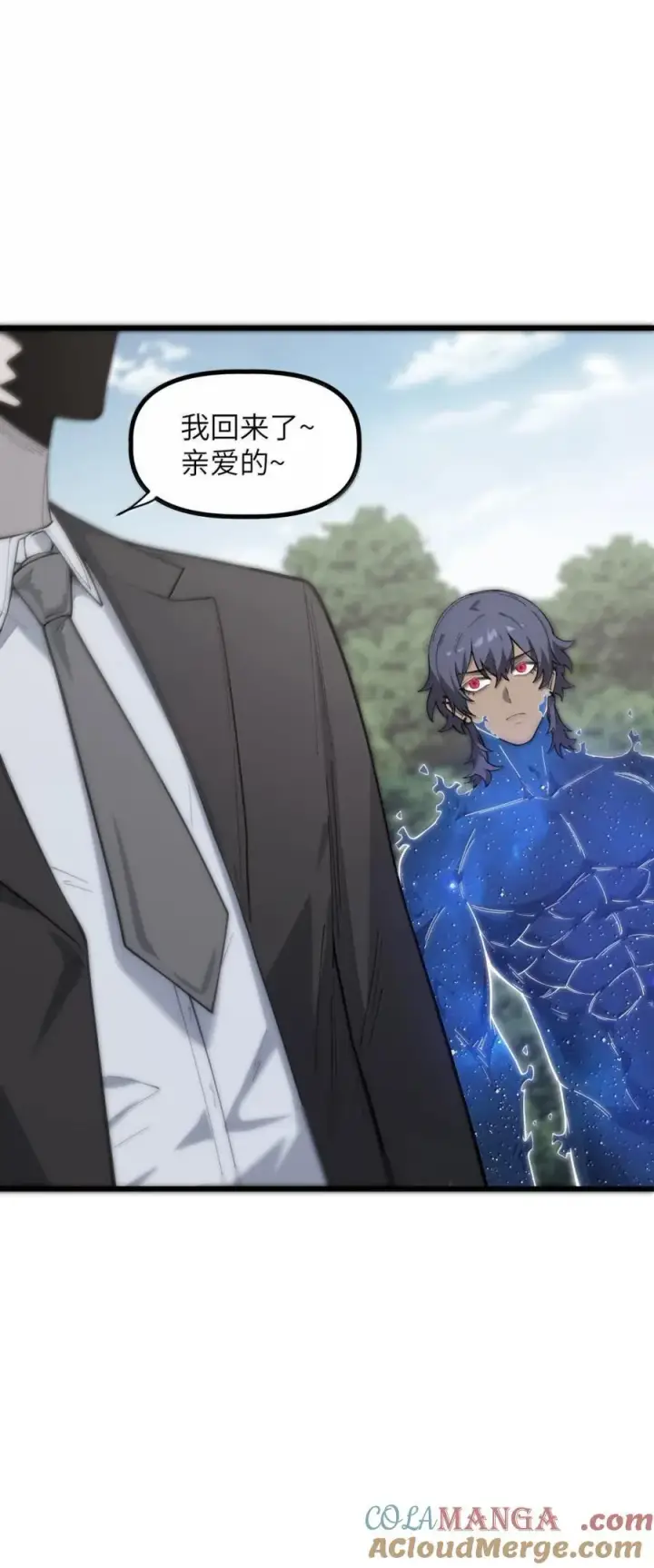 漫画《冰封末日：绝无生还之路》67 67第4张图