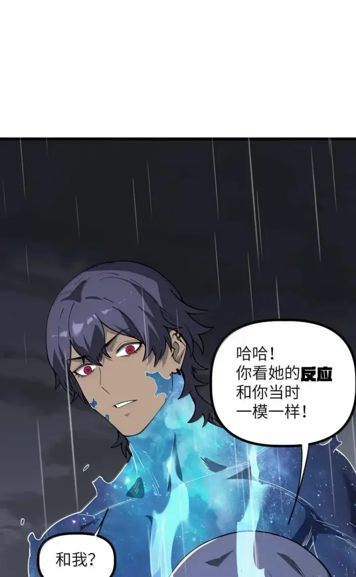 漫画《冰封末日：绝无生还之路》67 67第68张图