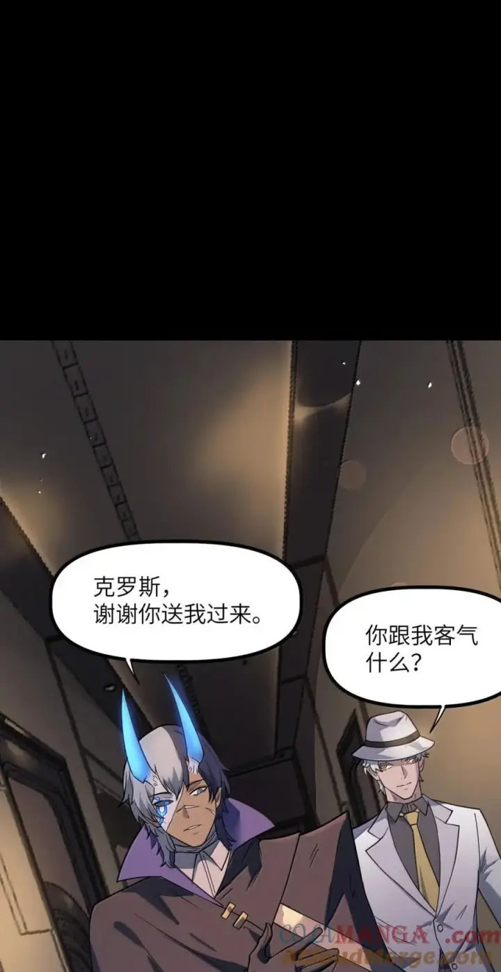漫画《冰封末日：绝无生还之路》68 死亡不是终点！第67张图