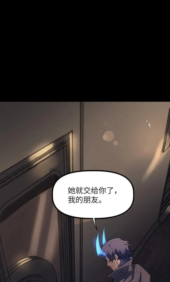 漫画《冰封末日：绝无生还之路》68 死亡不是终点！第69张图