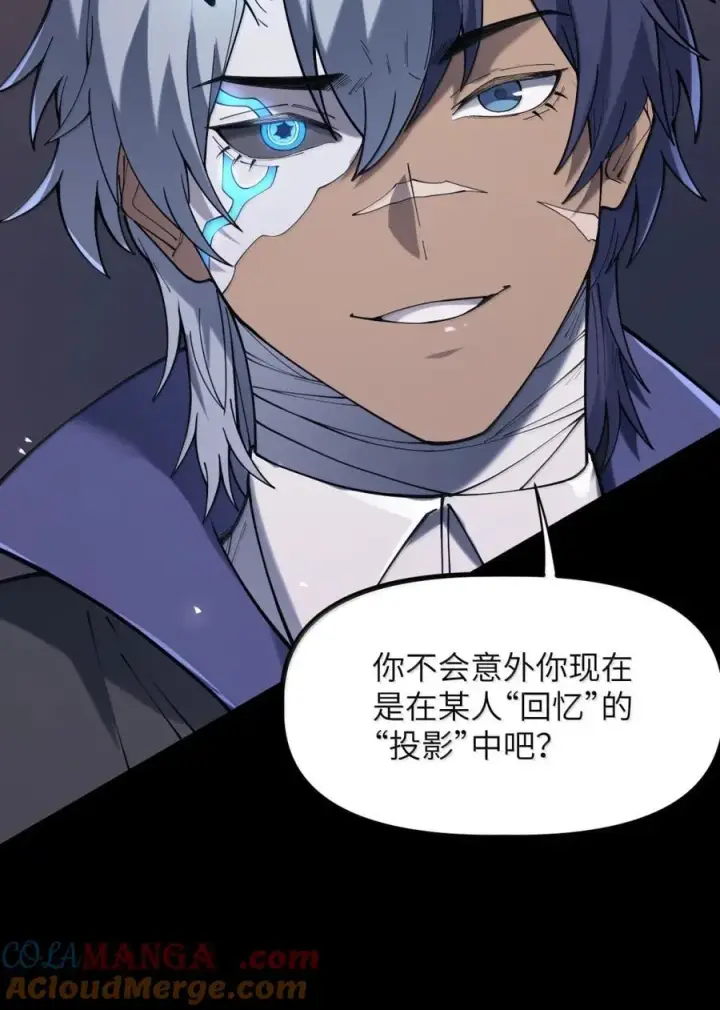 漫画《冰封末日：绝无生还之路》68 死亡不是终点！第82张图
