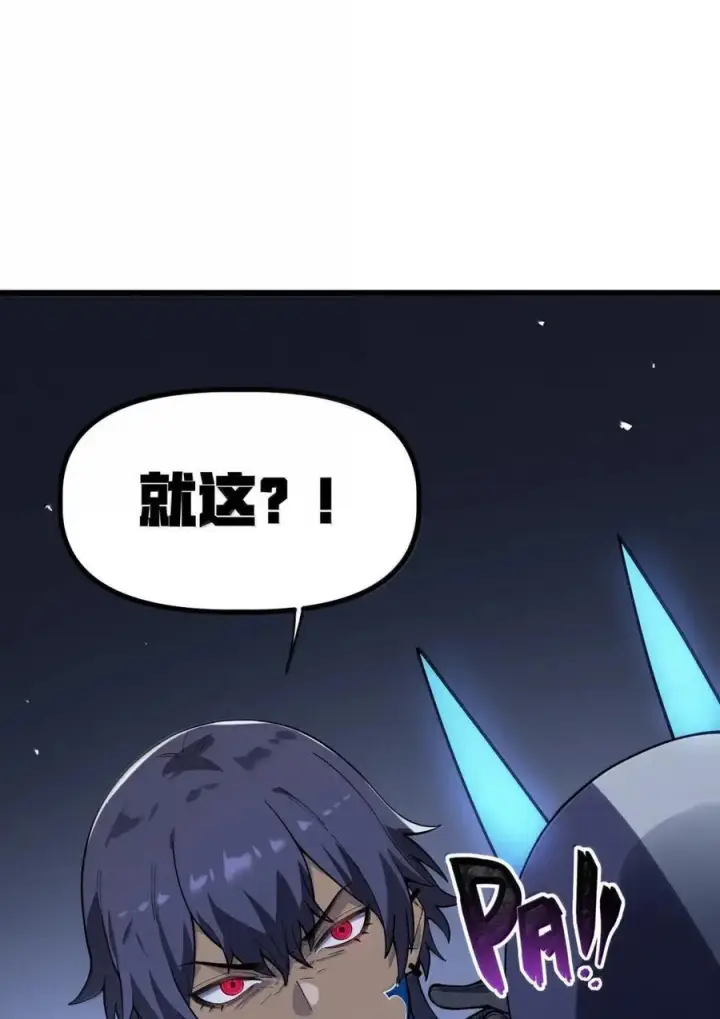 漫画《冰封末日：绝无生还之路》69 69第35张图