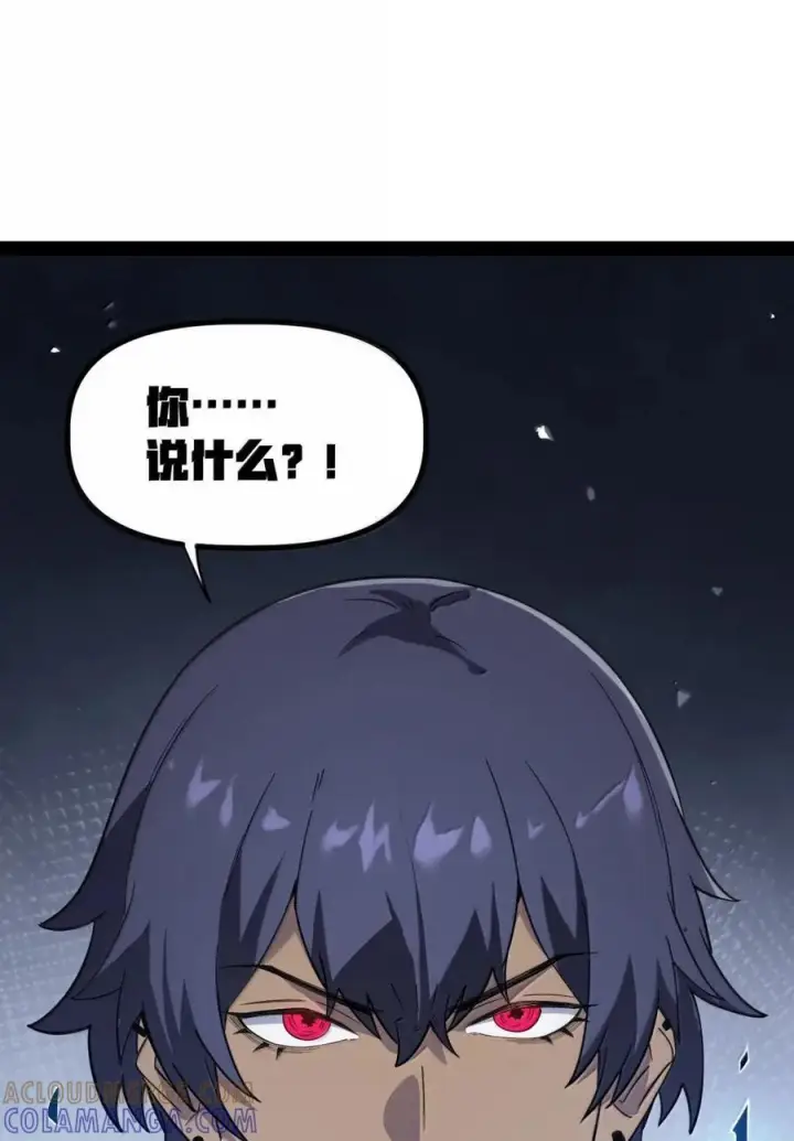 漫画《冰封末日：绝无生还之路》69 69第7张图