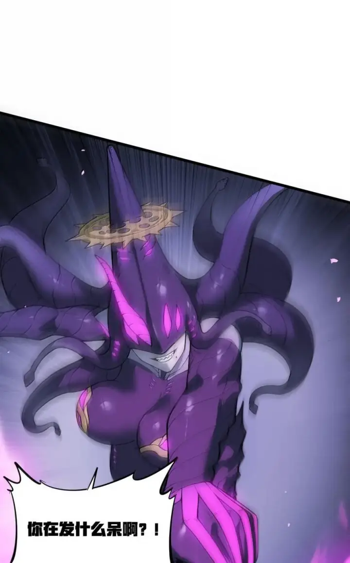 漫画《冰封末日：绝无生还之路》70 70第21张图