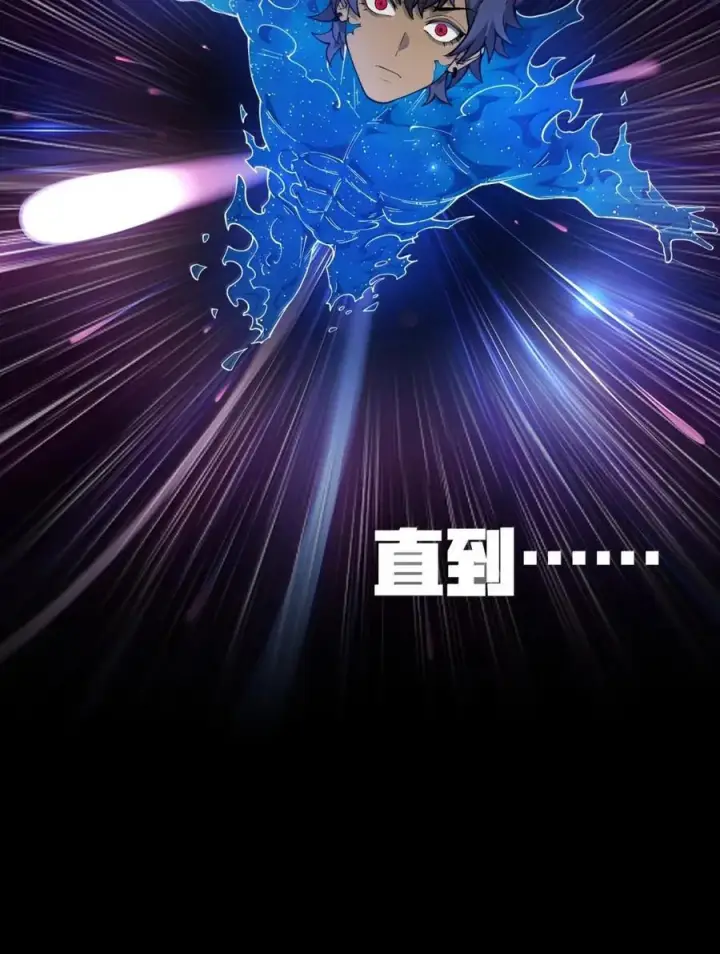 漫画《冰封末日：绝无生还之路》70 70第3张图