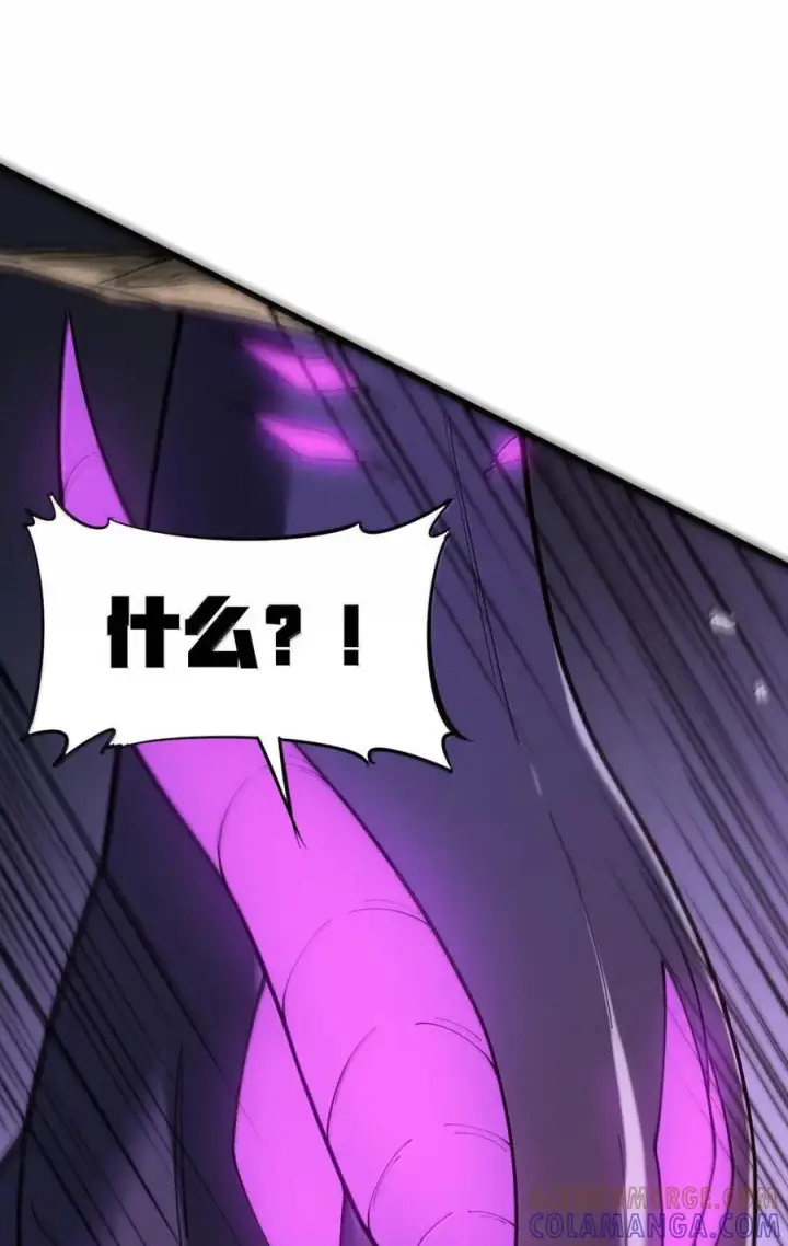 漫画《冰封末日：绝无生还之路》70 70第43张图