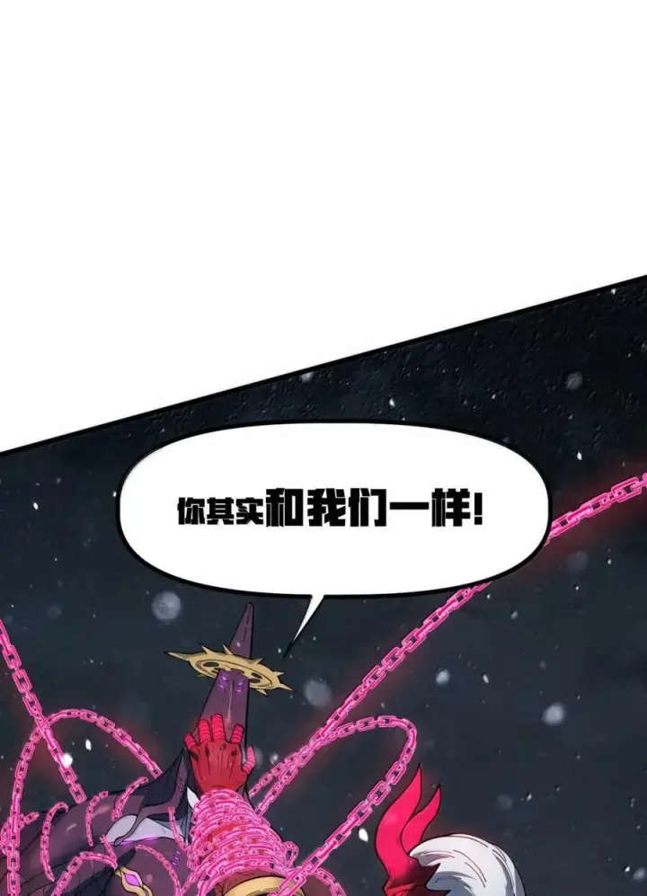 漫画《冰封末日：绝无生还之路》70 70第57张图