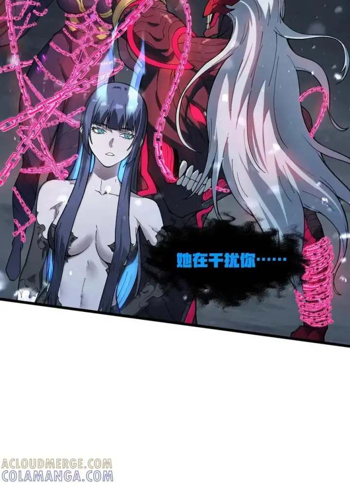 漫画《冰封末日：绝无生还之路》70 70第58张图