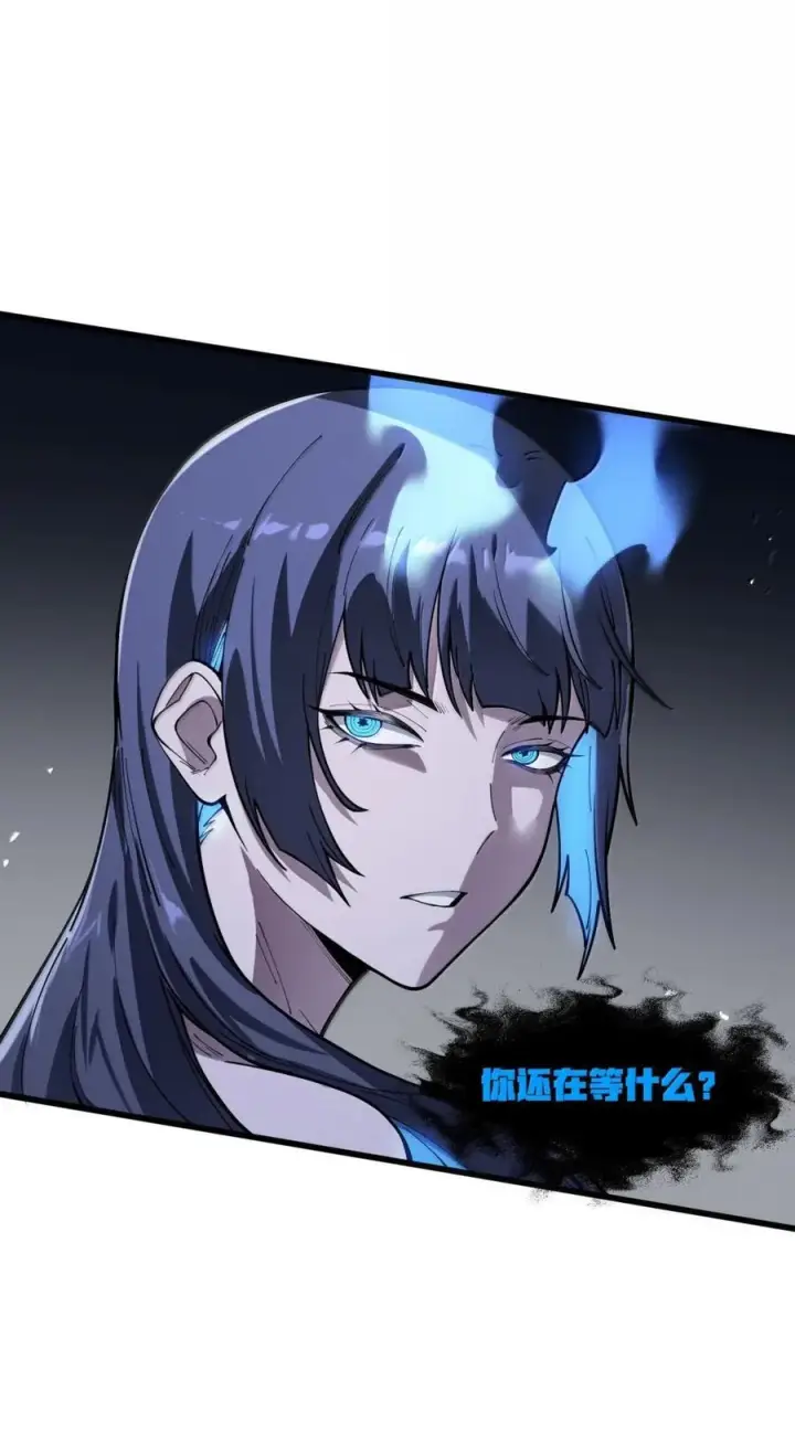 漫画《冰封末日：绝无生还之路》70 70第59张图