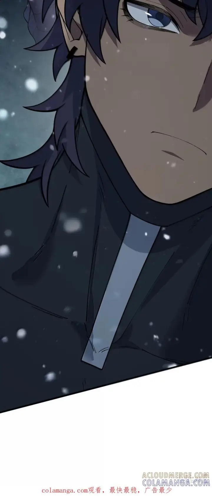 漫画《冰封末日：绝无生还之路》70 70第88张图
