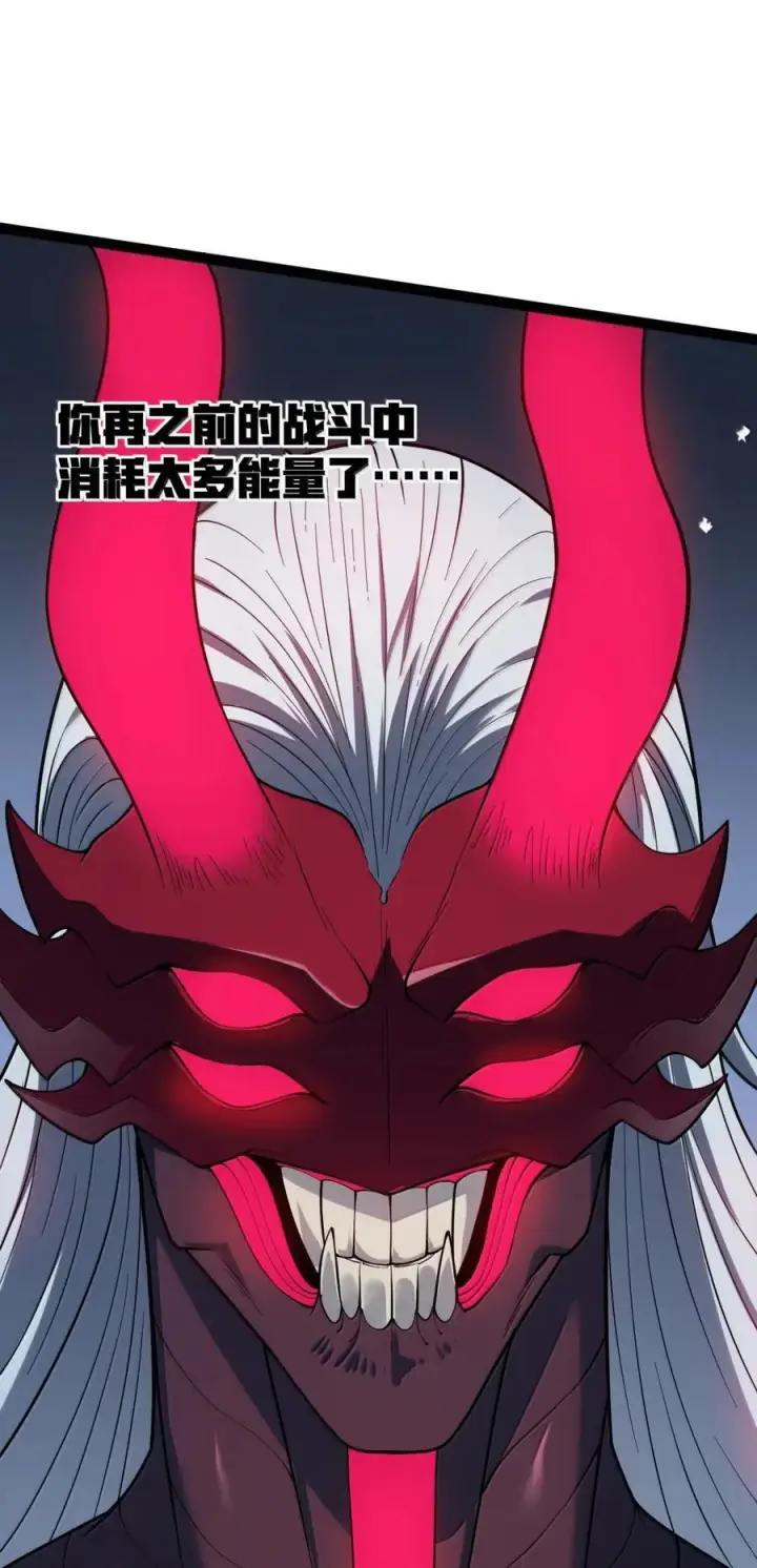 漫画《冰封末日：绝无生还之路》71 71第21张图