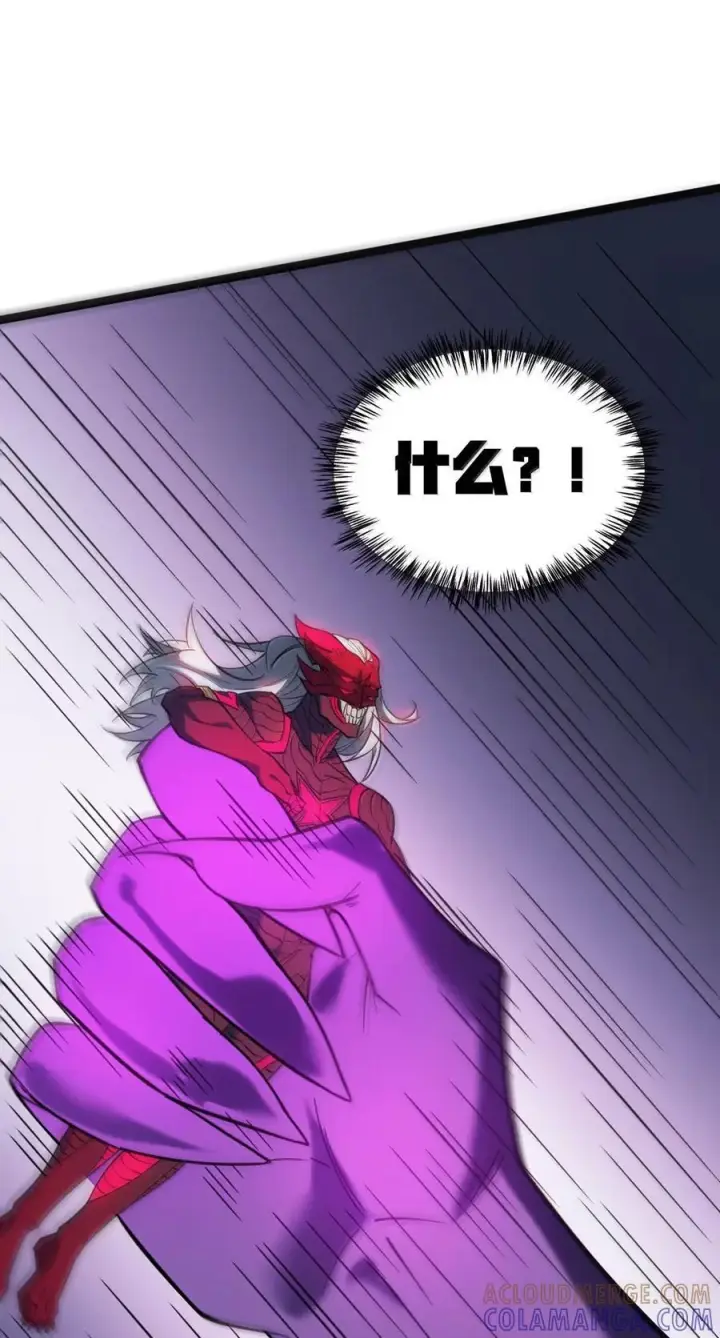 漫画《冰封末日：绝无生还之路》71 71第40张图