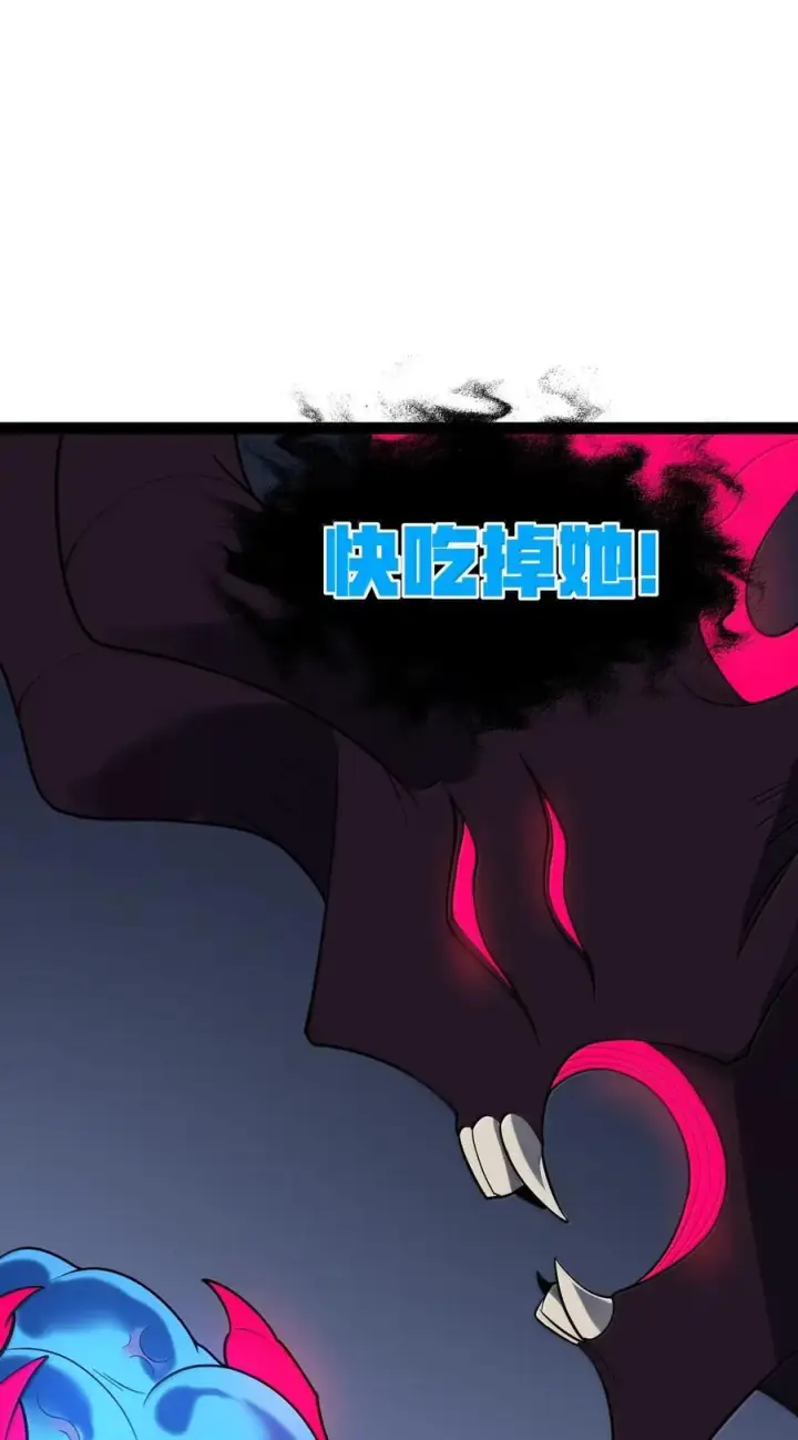 漫画《冰封末日：绝无生还之路》73 73第100张图