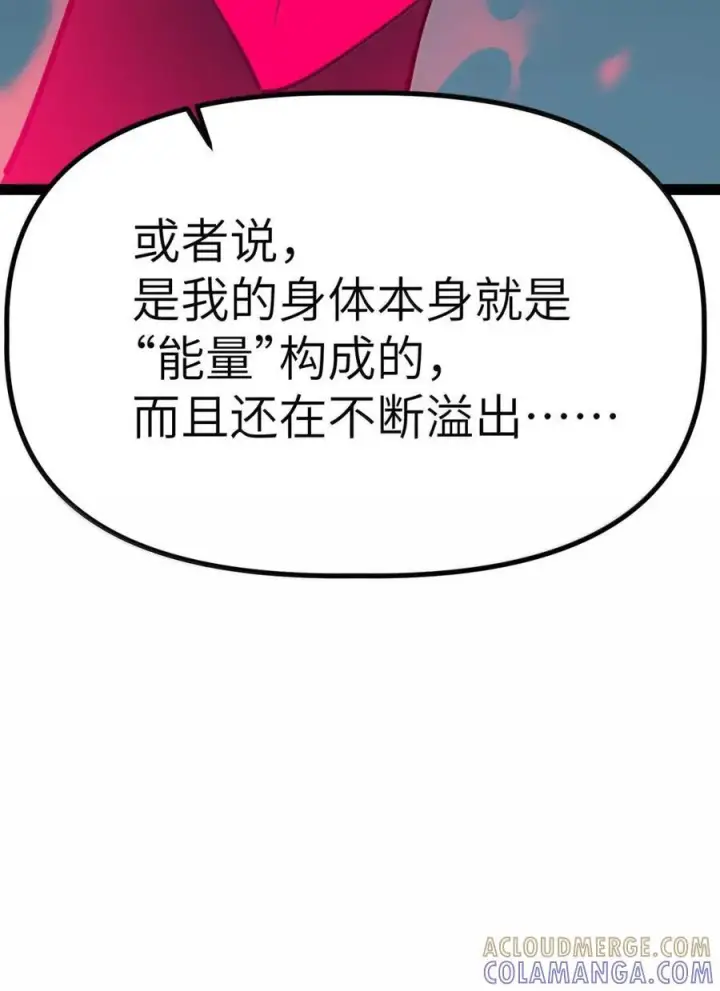 漫画《冰封末日：绝无生还之路》73 73第29张图