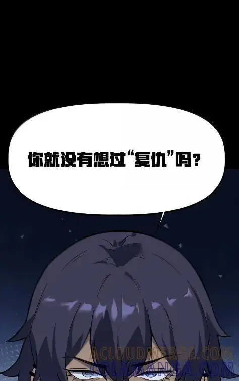漫画《冰封末日：绝无生还之路》74 74第61张图