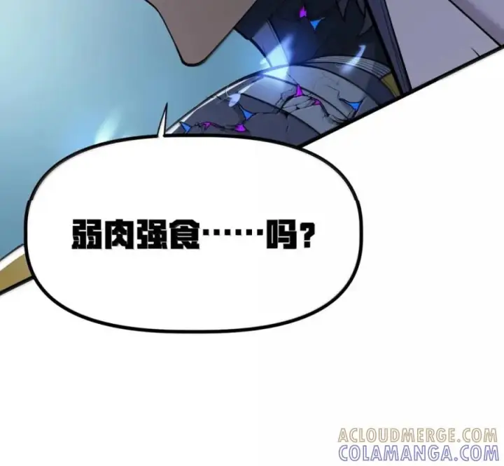 漫画《冰封末日：绝无生还之路》75 75第121张图