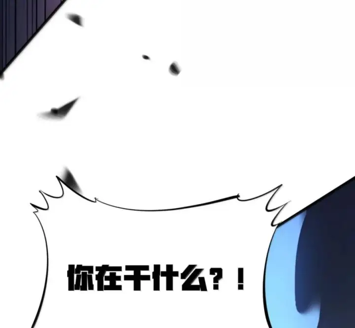 漫画《冰封末日：绝无生还之路》75 75第136张图