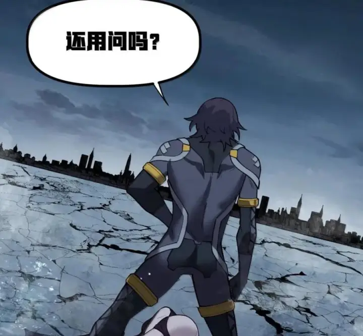 漫画《冰封末日：绝无生还之路》75 75第140张图