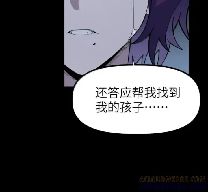 漫画《冰封末日：绝无生还之路》75 75第29张图