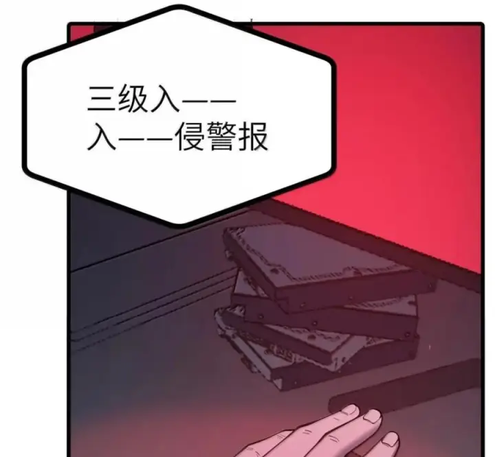 漫画《冰封末日：绝无生还之路》76 76第115张图