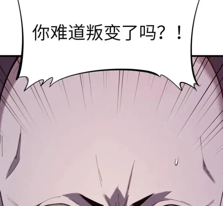 漫画《冰封末日：绝无生还之路》76 76第164张图