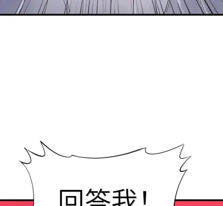 漫画《冰封末日：绝无生还之路》76 76第166张图