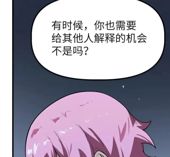 漫画《冰封末日：绝无生还之路》76 76第63张图