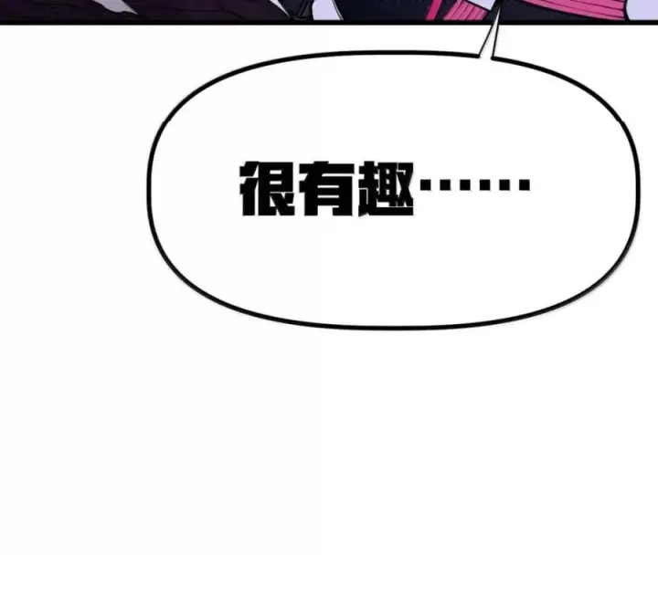 漫画《冰封末日：绝无生还之路》76 76第68张图