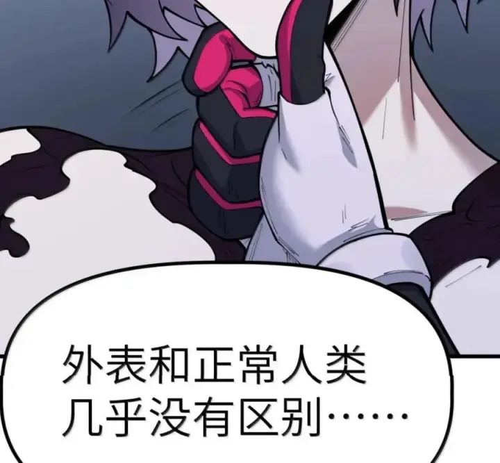 漫画《冰封末日：绝无生还之路》76 76第74张图