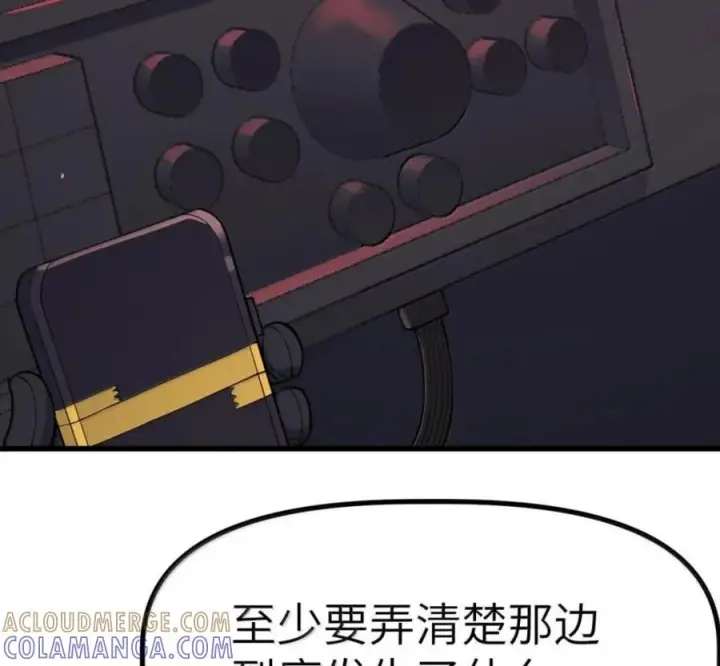 漫画《冰封末日：绝无生还之路》77 77第117张图