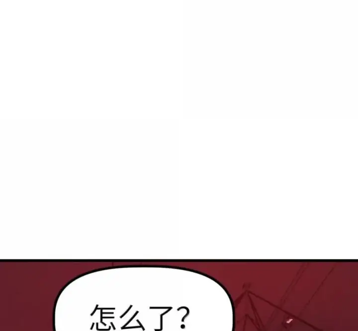 漫画《冰封末日：绝无生还之路》77 77第122张图