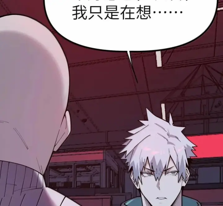 漫画《冰封末日：绝无生还之路》77 77第158张图