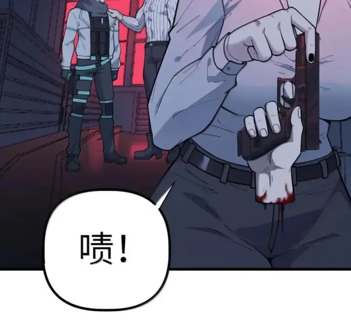 漫画《冰封末日：绝无生还之路》77 77第163张图