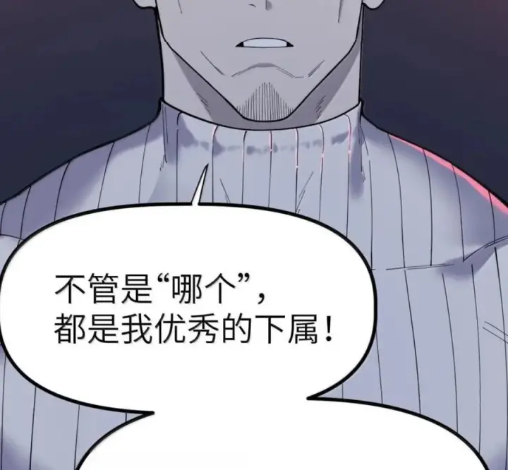 漫画《冰封末日：绝无生还之路》77 77第166张图