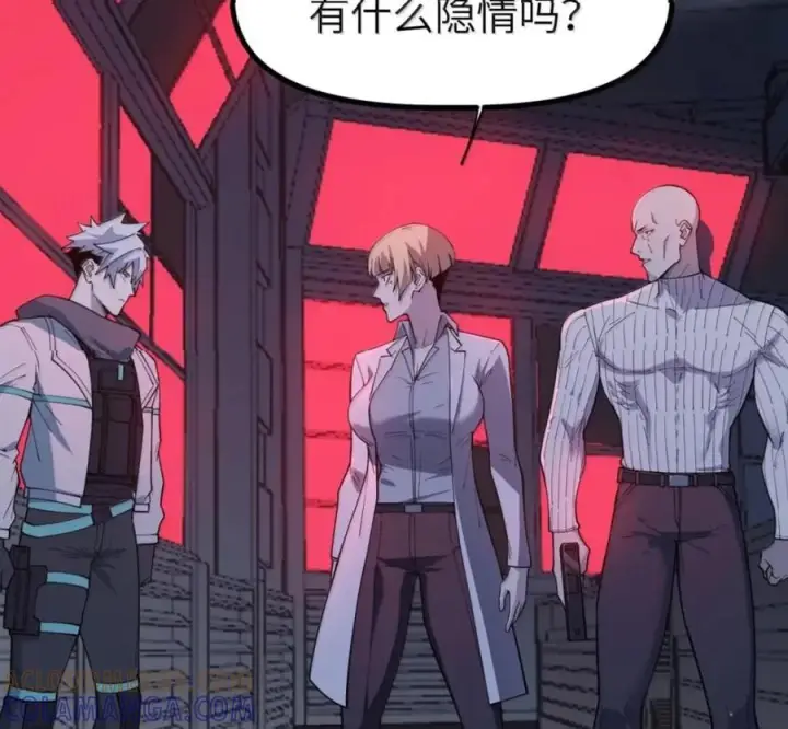 漫画《冰封末日：绝无生还之路》77 77第17张图