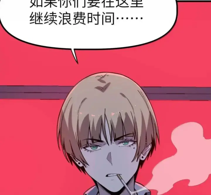 漫画《冰封末日：绝无生还之路》77 77第176张图