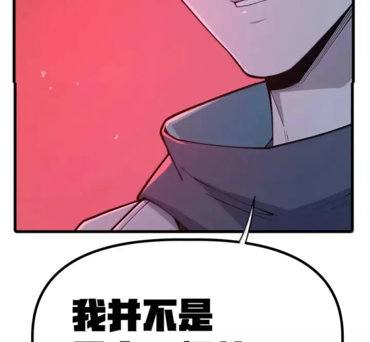 漫画《冰封末日：绝无生还之路》77 77第23张图