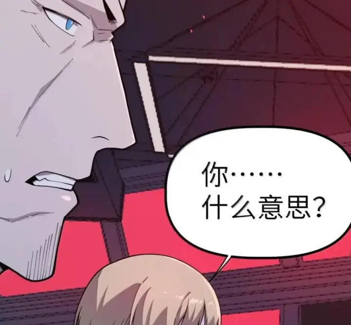 漫画《冰封末日：绝无生还之路》77 77第26张图