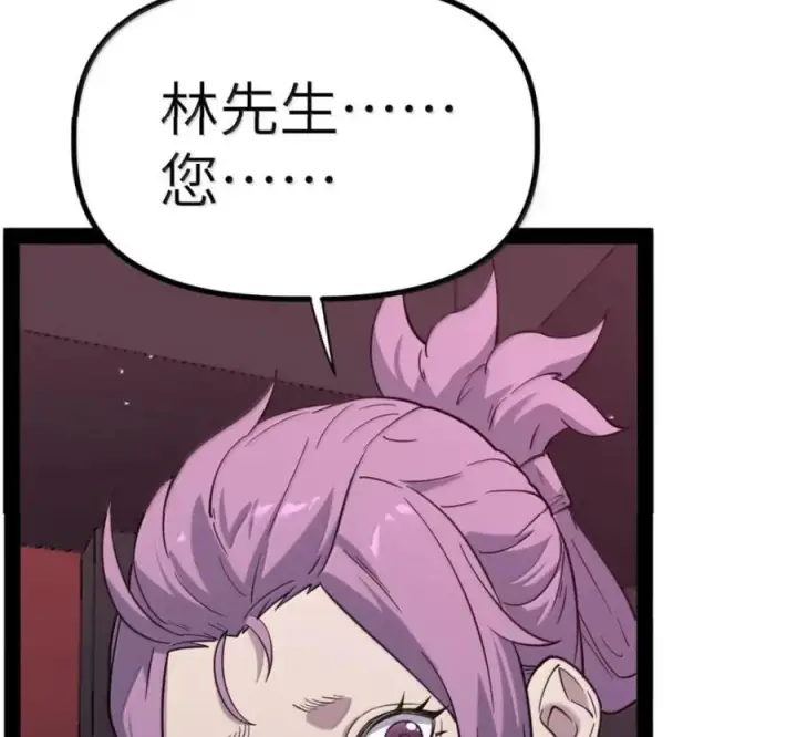 漫画《冰封末日：绝无生还之路》77 77第47张图