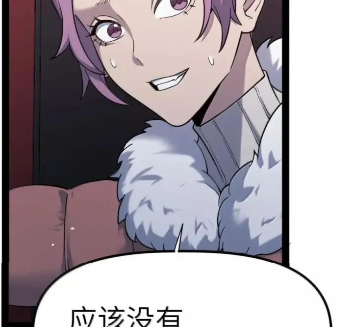 漫画《冰封末日：绝无生还之路》77 77第48张图