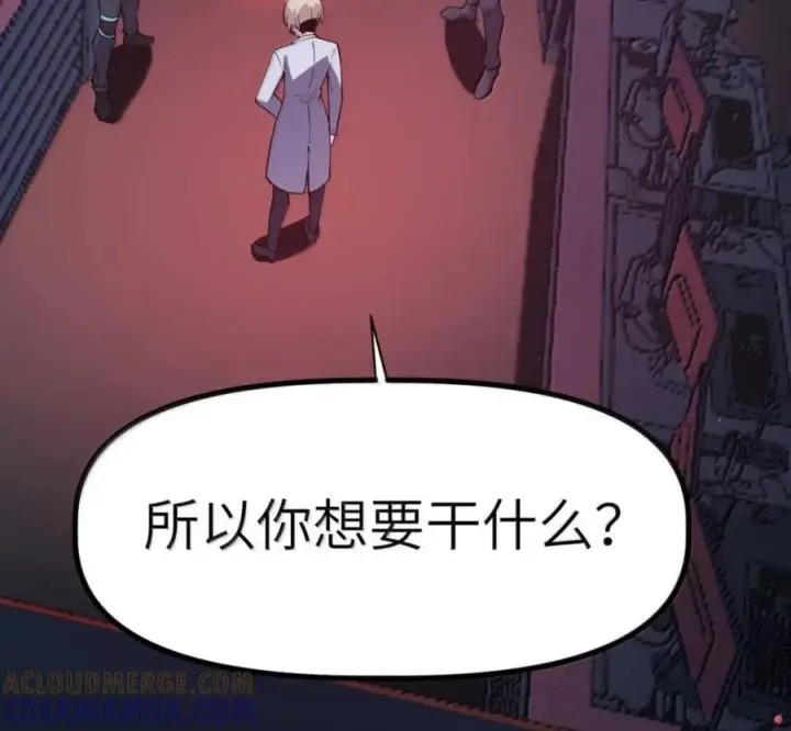 漫画《冰封末日：绝无生还之路》77 77第73张图